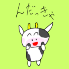 9saino Animal Stickers.Tsugaru Dialect.