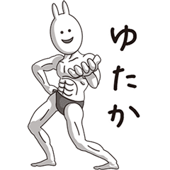 Muscle Rabbit 013