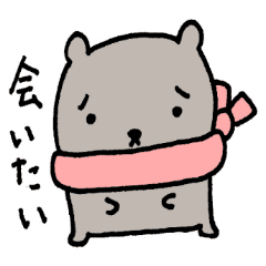 I Am Sad And Lonely Line Stickers Line Store I Am Sad And Lonely Line Stickers Line Store