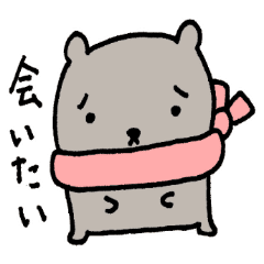 I Am Sad And Lonely Line Stickers Line Store