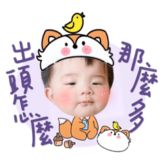 阿樂動物大集合3