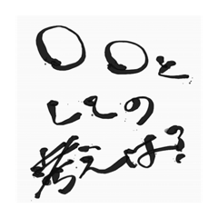 Pgengo