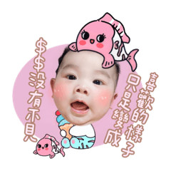 萌萌の小丑魚萱萱❤️