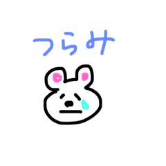 The bear of Yutori