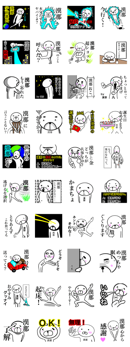 KANNA sticker.