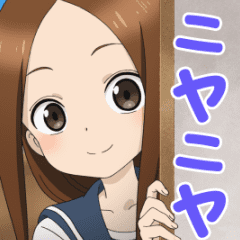 "TAKAGI-SAN"Animated Stickers