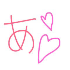Japanese syllabary1
