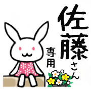 Stickers for Sato-san!