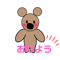 Kuma-Chan stamp