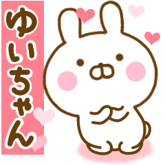 Rabbit Usahina love yuichan 2
