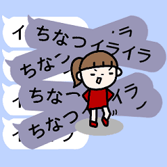 [MOVE]"CHINATSU" name sticker_balloon
