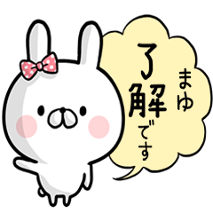 Mayu's rabbit stickers
