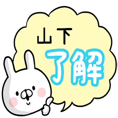 Yamashita's rabbit stickers