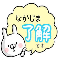 Nakajima's rabbit stickers