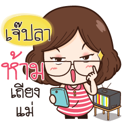 JAPLA super mom