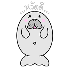 Monarch of Sirenia