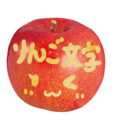 Message's apple