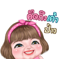 Maxy Cute Girl Animated Stickers