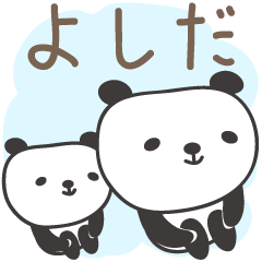 Cute panda stickers for Yoshida / Yosida