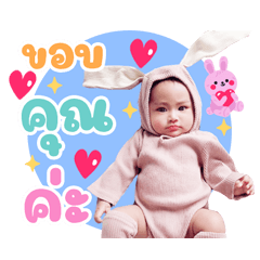 Hello Meturr v.01