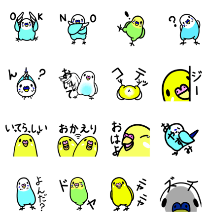 Parakeet Sticker!