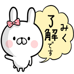 Miku's rabbit stickers
