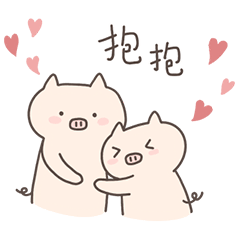 Pig pig fall in love