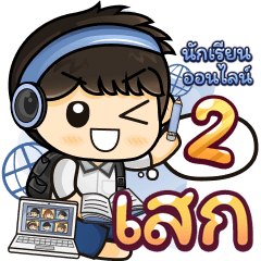 [201] Online Learning2.22 (Blue)