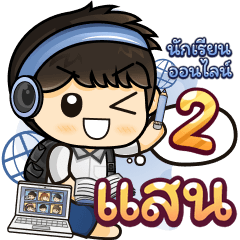 [207] Online Learning2.22 (Blue)