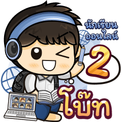 [205] Online Learning2.22 (Blue)