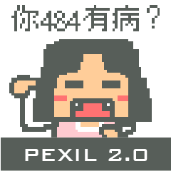 PIXEL-2