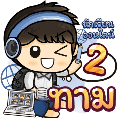 [203] Online Learning2.22 (Blue)