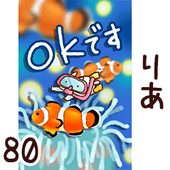 The ria80