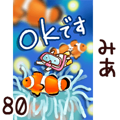 The mia80