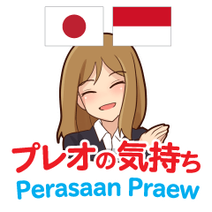 Feeling of Praew Indonesian&Japanese