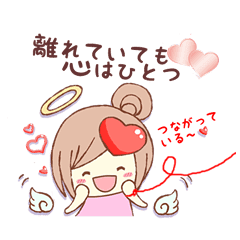 天使からの愛のメッセージスタンプ Line スタンプ Line Store 天使からの愛のメッセージスタンプ Line スタンプ Line Store