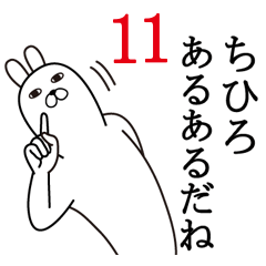 Fun Sticker gift to chihiroFunnyrabbit11