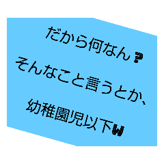 KANSAIJINyokutukau