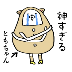 tomochan animal daruma