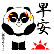 PANGYO's Taiwanese sticker standard type