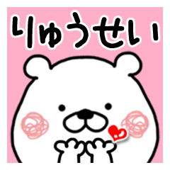 Kumatao sticker, Ryuusei