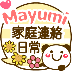 Simple pretty animal stickers Mayumi