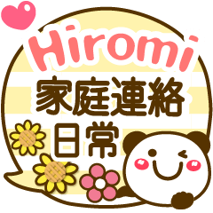 Simple pretty animal stickers Hiromi