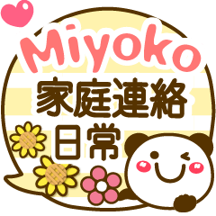 Simple pretty animal stickers Miyoko