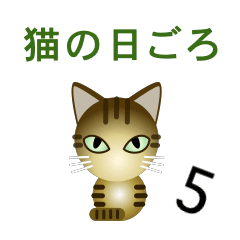 Cats Daily 5