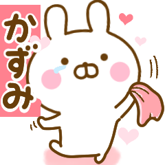 Rabbit Usahina love kazumi 2