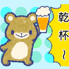everyday happy bear's sticker 3