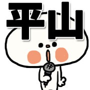 -hirayama sticker-