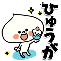 -hyuuga sticker-