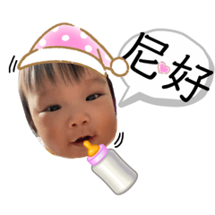 小棒棒的0歲生活